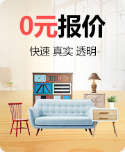 预约个性化定制服务